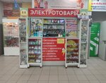 Электрика (Nikolaya Otrady Street, 44), electronic goods store