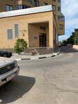 Дирекция Заказчика Жилищно-коммунального Хозяйства и Благоустройства Западного Административного Округа (Koshtoyantsa Street, 12), consultores de negocios