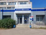 Post bank (Kalinina Avenue, 18), atm