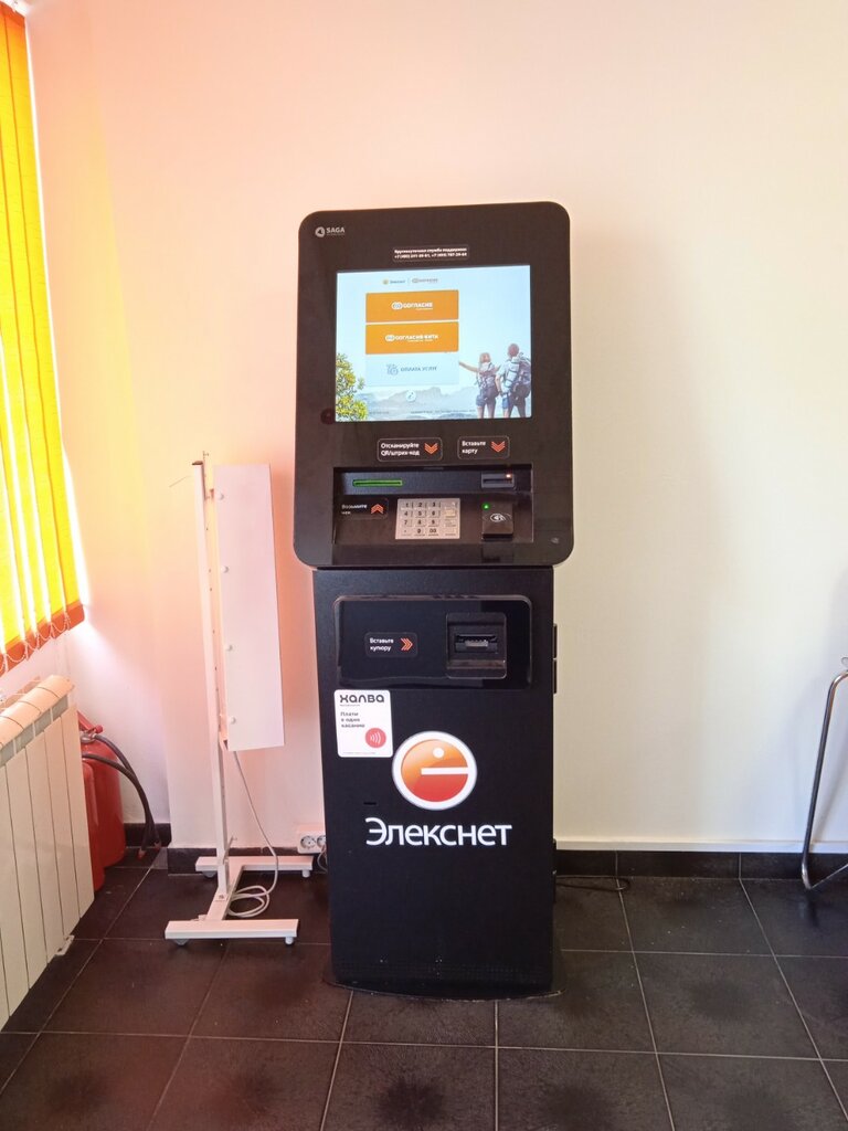 Payment terminal Elecsnet, Moscow, photo