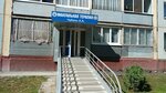 Мануальная терапия (Lenina Avenue, 146) ، صالون تدليك