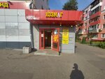 Hozmag (Oktyabrskiy Avenue, 181), household goods and chemicals shop
