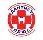 Дантист плюс (ул. Кирова, 61, Подольск), стоматологическая клиника в Подольске