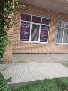 صالون تجميل Keratin Studio ، ، صورة