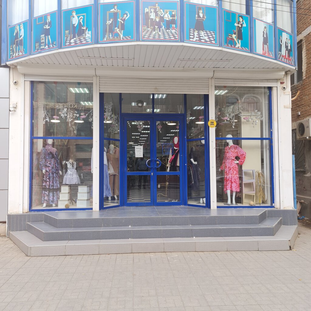 Tienda de niños Kingdom Of Children, , foto