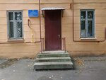 Uchastkovy punkt politsii (Babushkina Street, 66к2), police department
