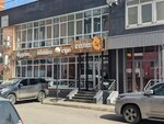 Буза (Baykalskaya Street, 289/2), cafe