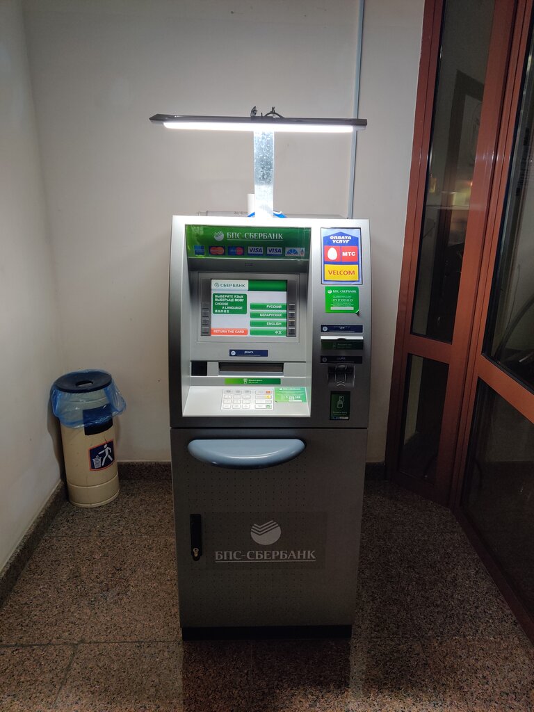 ATM Sber Bank, bankomat, Orsha, photo