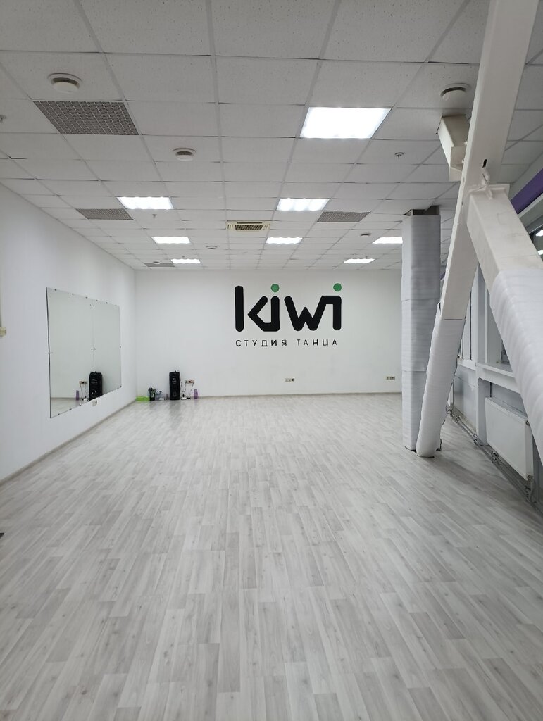 Dance school Kiwi, Yaroslavl, photo
