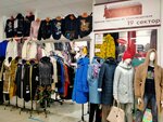 Milana (Pobedy Avenue, 325), outerwear shop