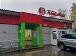 5Post (Schorsa Street, 35А), punto de entrega