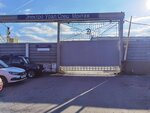 Inzhiniringovaya kompaniya Politerm (Yekaterinburg, Kontrolyorov Street, 15), equipos y sistemas de calefacción