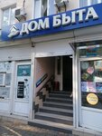 Маникюрия (Marshala Zhukova Street, 3), nail salon