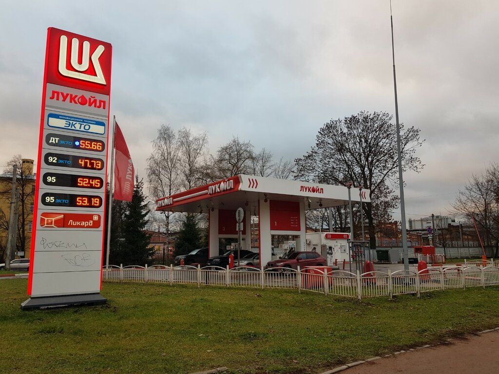 Gas station Lukoil, Saint Petersburg, photo