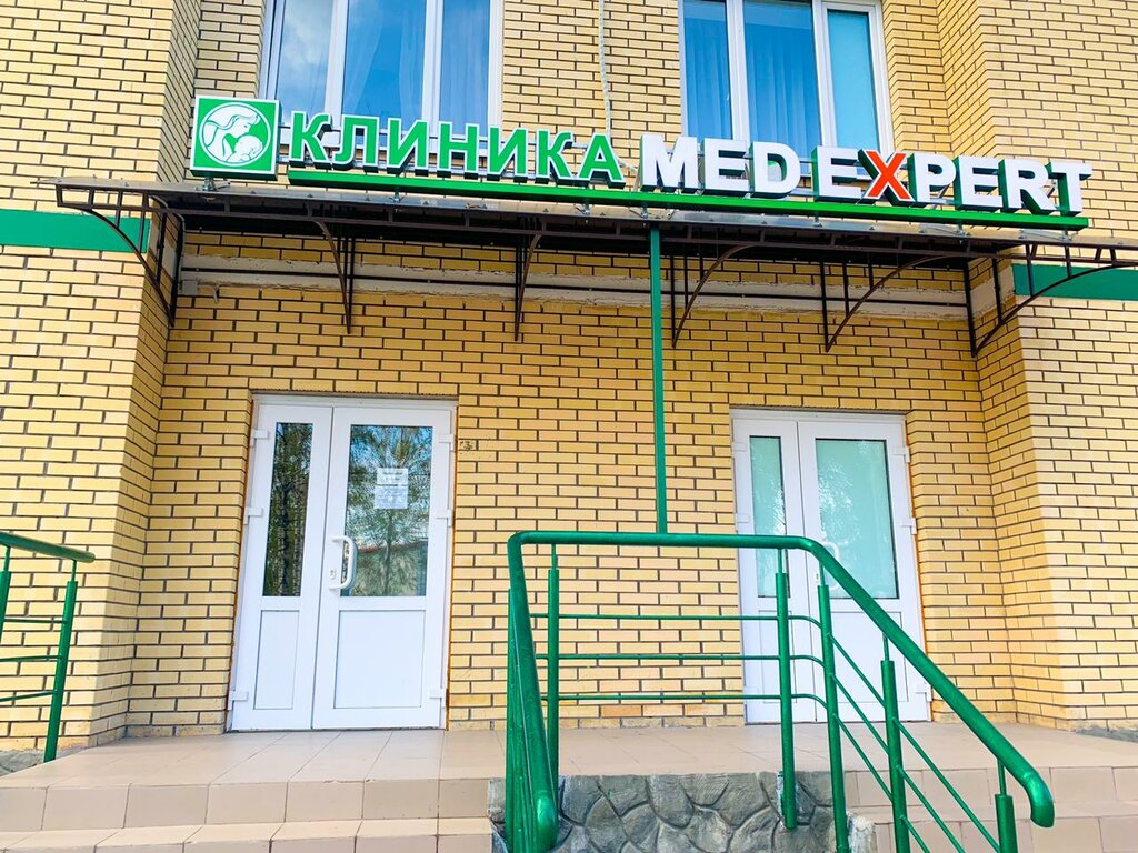 Medical center, clinic Med Expert, Ramenskoe, photo