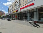 Халва (Bolshaya Gruzinskaya Street, 57с1), servicio postamat