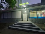 МаДиГо-Мебель (Kursk, Sumskaya Street, 36), muebles a medida