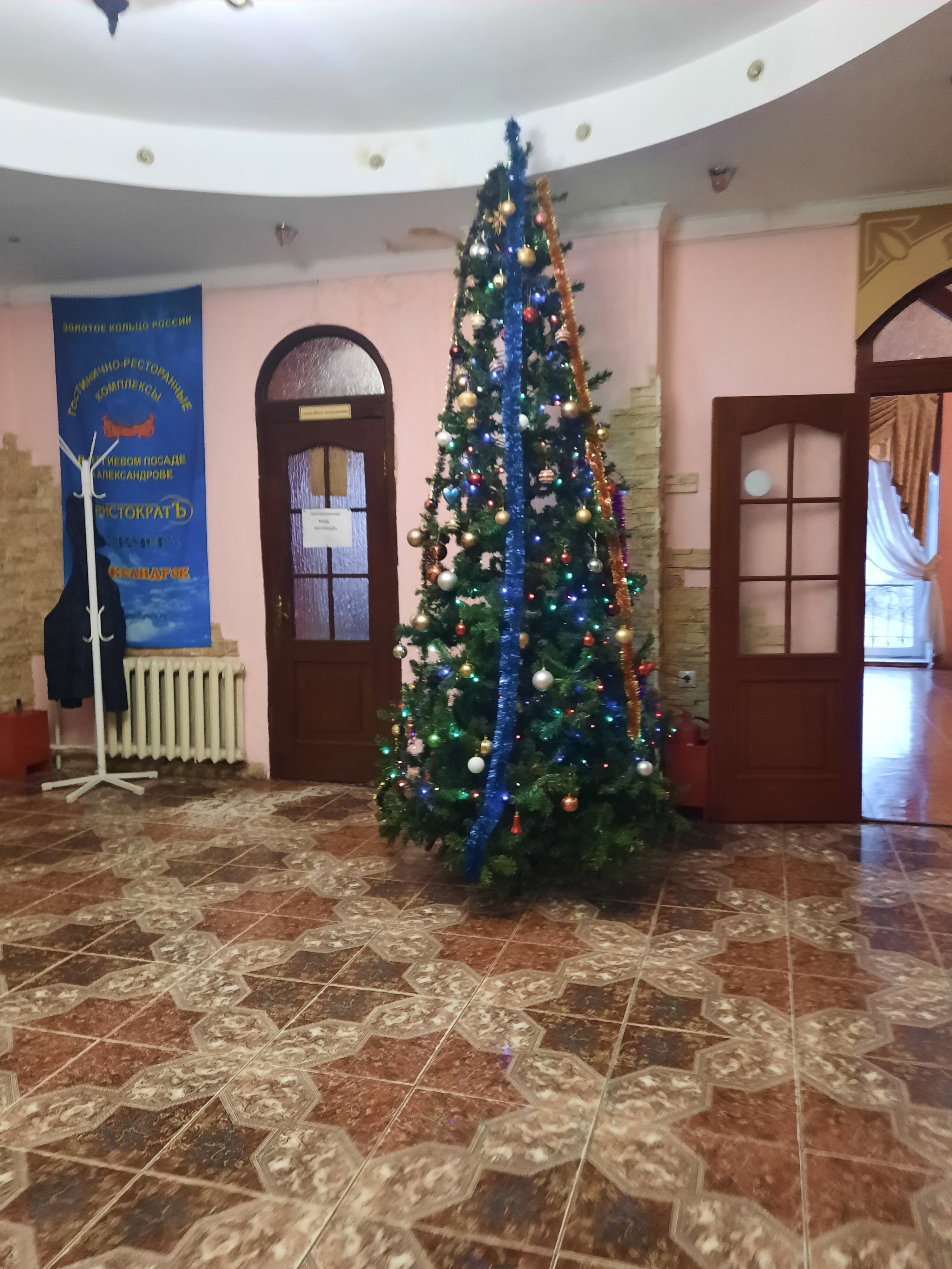 Фото Аристократъ