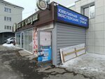 Мёд с нашей пасеки (Oktyabrskiy Avenue, 139) ، العسل وتربية النحل