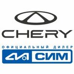 Chery Sim (Vvedenskogo Street, 4Ас6), car dealership