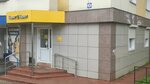 Авто ТС (Lenina Street, 28), punto de entrega