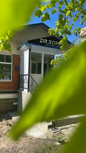 Dr. Topal (Kaluga, ulitsa Plekhanova, 96), beauty salon