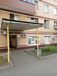 Medicinskaya voditelskaya komissiya (Raskovoy Street, 1), medical examination