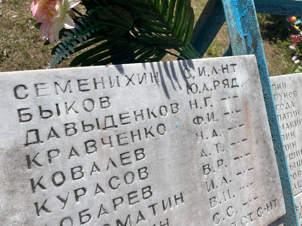 مقبرة кладбище воинов Советской Армии, погибших в период ВОВ ، مقاطعة نوفغورود، صورة