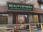 Beautysphera (kvartal Troitskiy, zhiloy massiv Olimpiyskiy, 5), training of masters for beauty salons