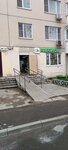 Drive Sport (Podmoskovniy Boulevard, 2), artículos para pescar