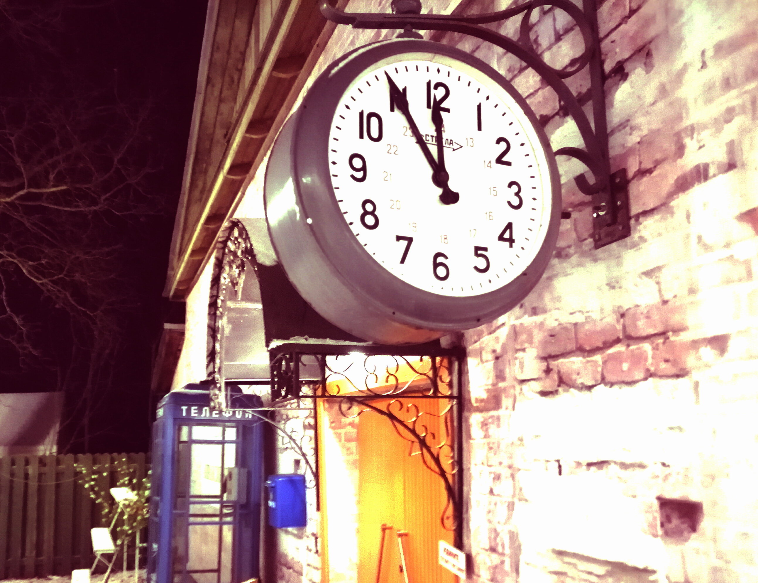 Фото Усадьба Апраксиных