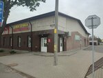 Сантехника/Электрика (ulitsa 50 let Oktyabrya, 23) ، متجر مستلزمات البناء