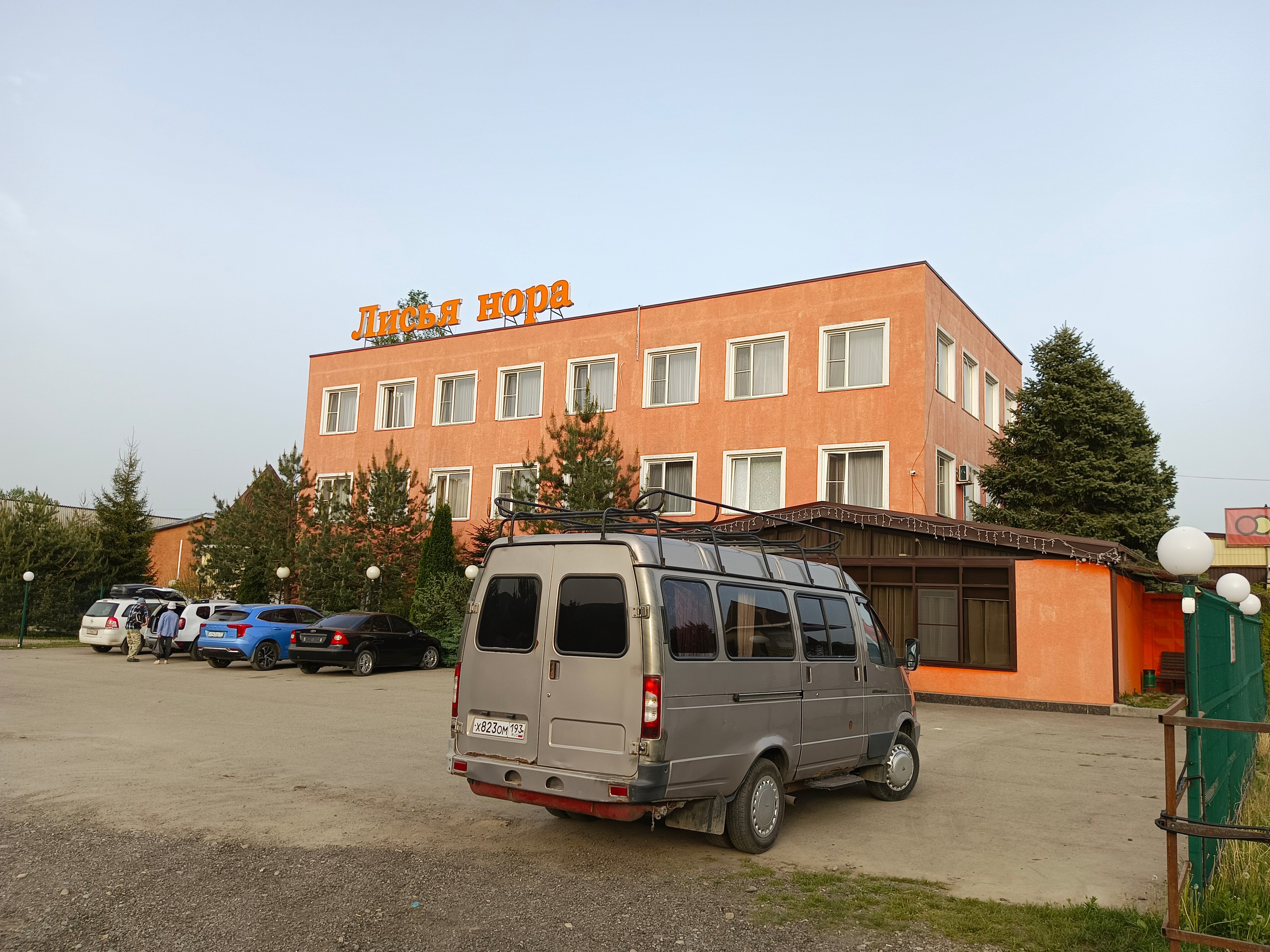 Фото Лисья нора