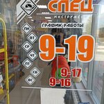 Штиль (ulitsa Gorkogo, 3А) ، أدوات تعمل بالطاقة الكهربائية والغاز