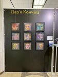 Дворец искусства (ул. Козлова, 3, Минск), выставочный центр в Минске