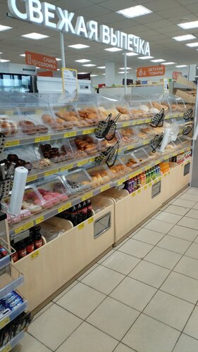 Grocery Magnit, Belgorod Oblast, photo