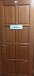 Психолог Забара Елена (Varfolomeeva Street, 261), psychological counseling