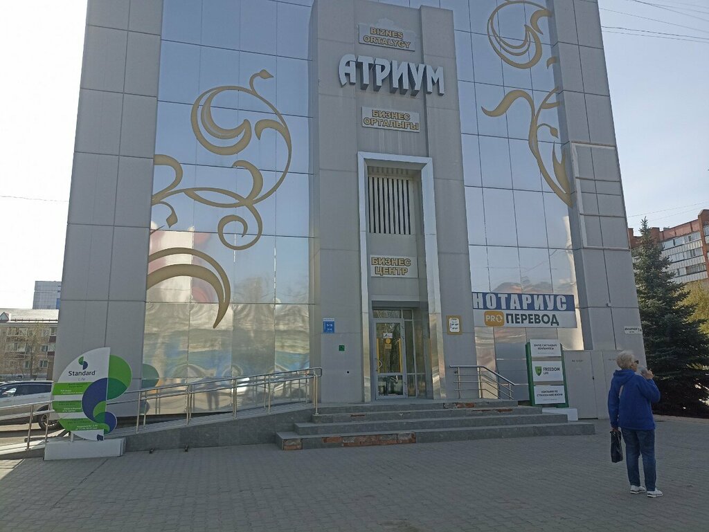 Cosmetology Grani, Kostanai, photo