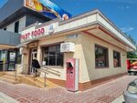 Фастфуд (просп. Саттарханова, 19), быстрое питание в Туркестане