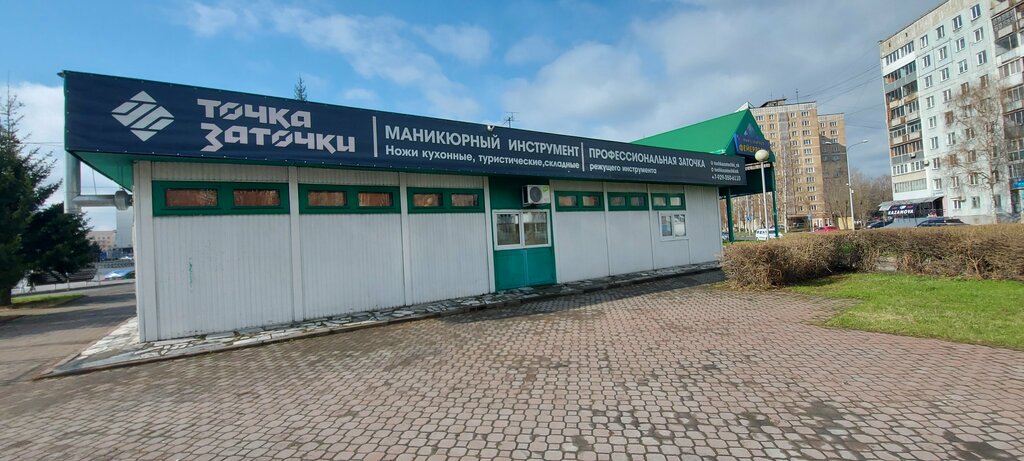 Tienda de cuchillos Точка Заточки, , foto