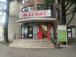 Туалет (Donskaya Street, 54), toilet