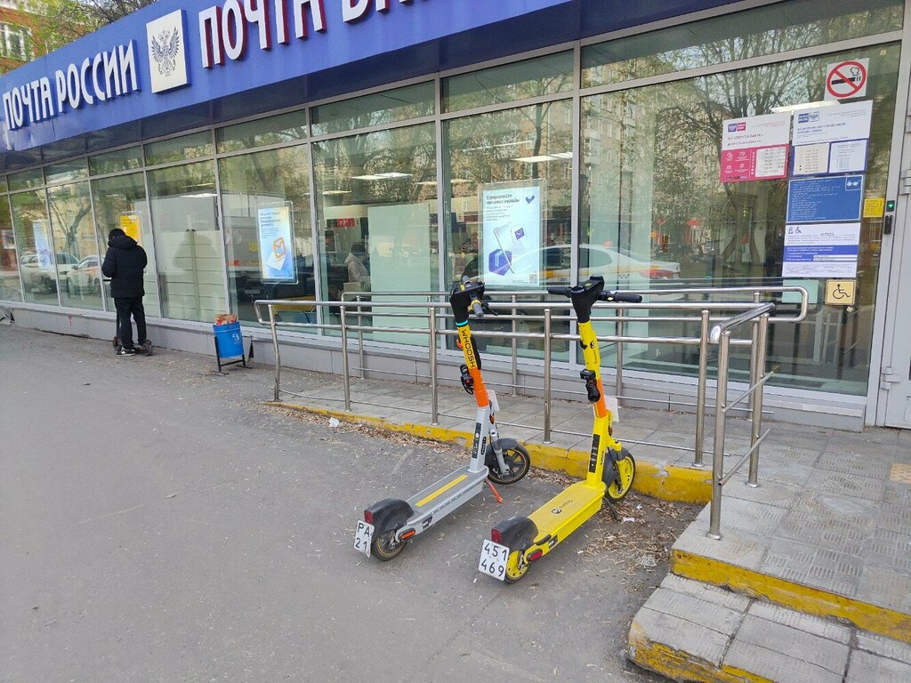 Post office Otdeleniye pochtovoy svyazi Moskva 105005, Moscow, photo