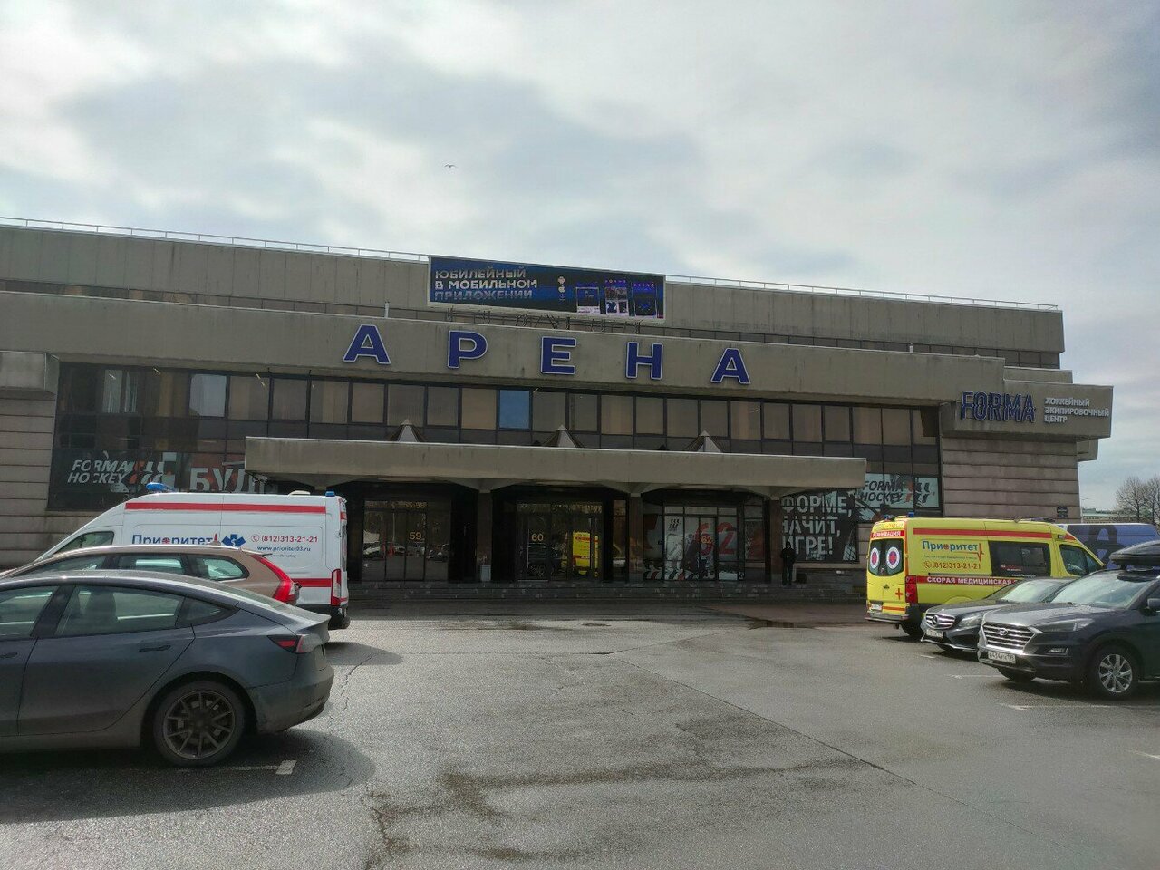 Photos at Кафетерий Юбилейного - Cafeteria in город Санкт-Петербург