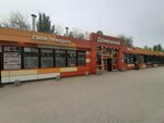 Своя Пекарня (Astrakhanskaya ulitsa, 22/36А), bakery