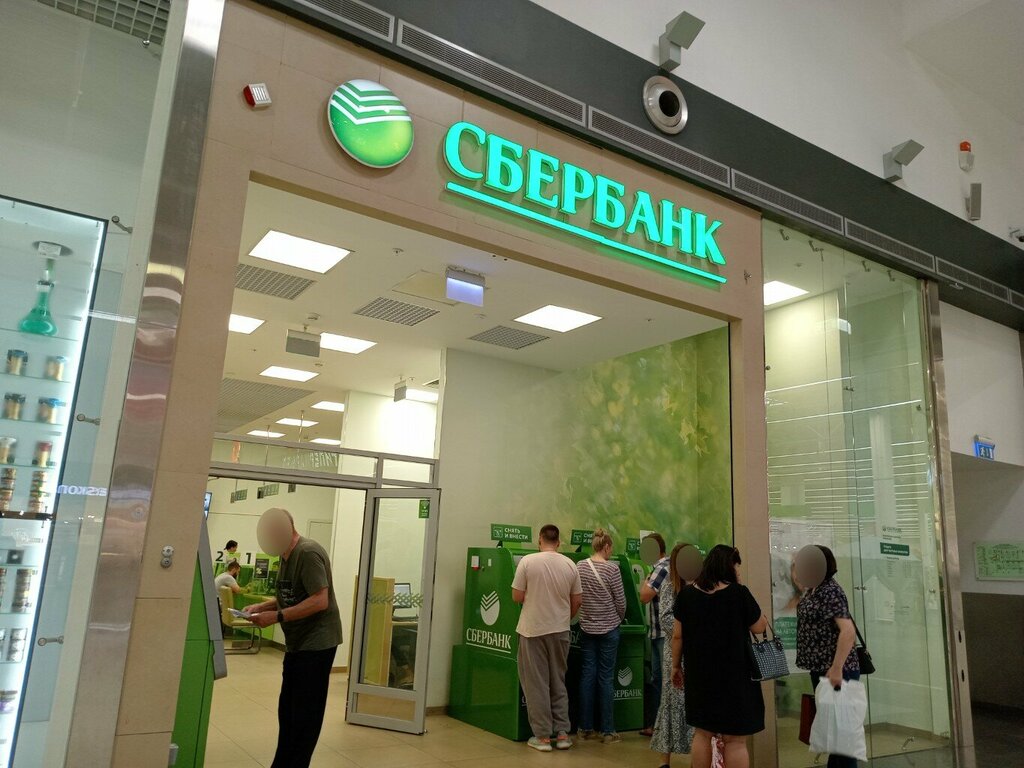 Банк СберБанк, Республика Адыгея, фото