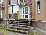 Гардеробчик (Ostrogozhskaya Street, 164/2), children's clothing store