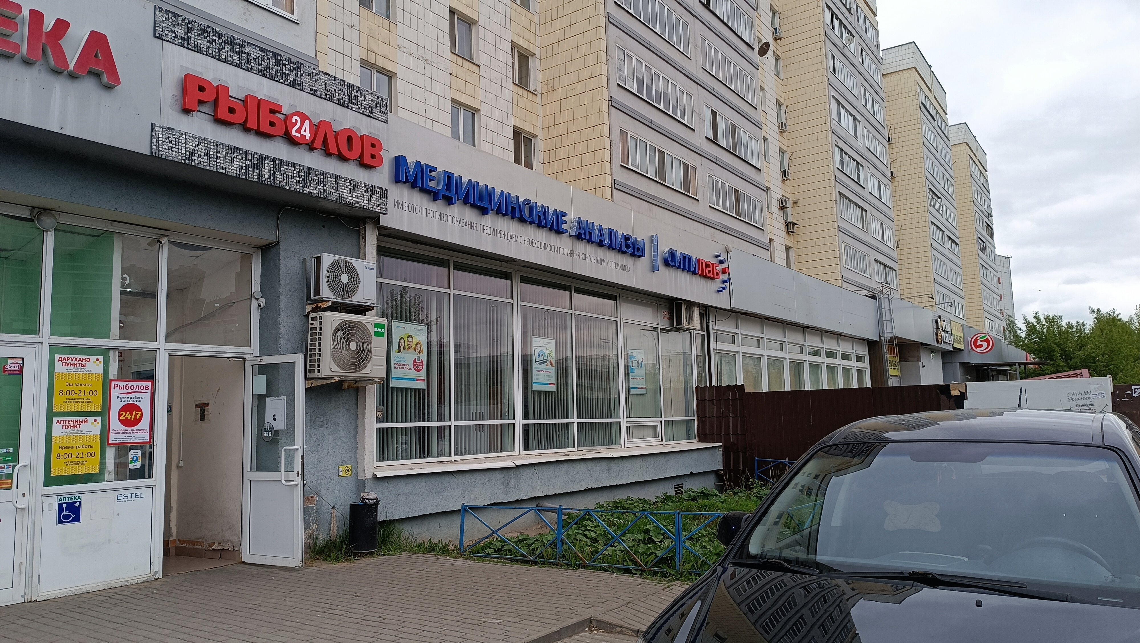 Гемотест, сеть медицинских лабораторий, проспект Автозаводцев, 20, Миасс - 2ГИС