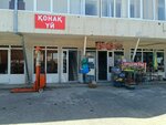 Hotel (Rashıdov kóshesi, 55) ، فندق