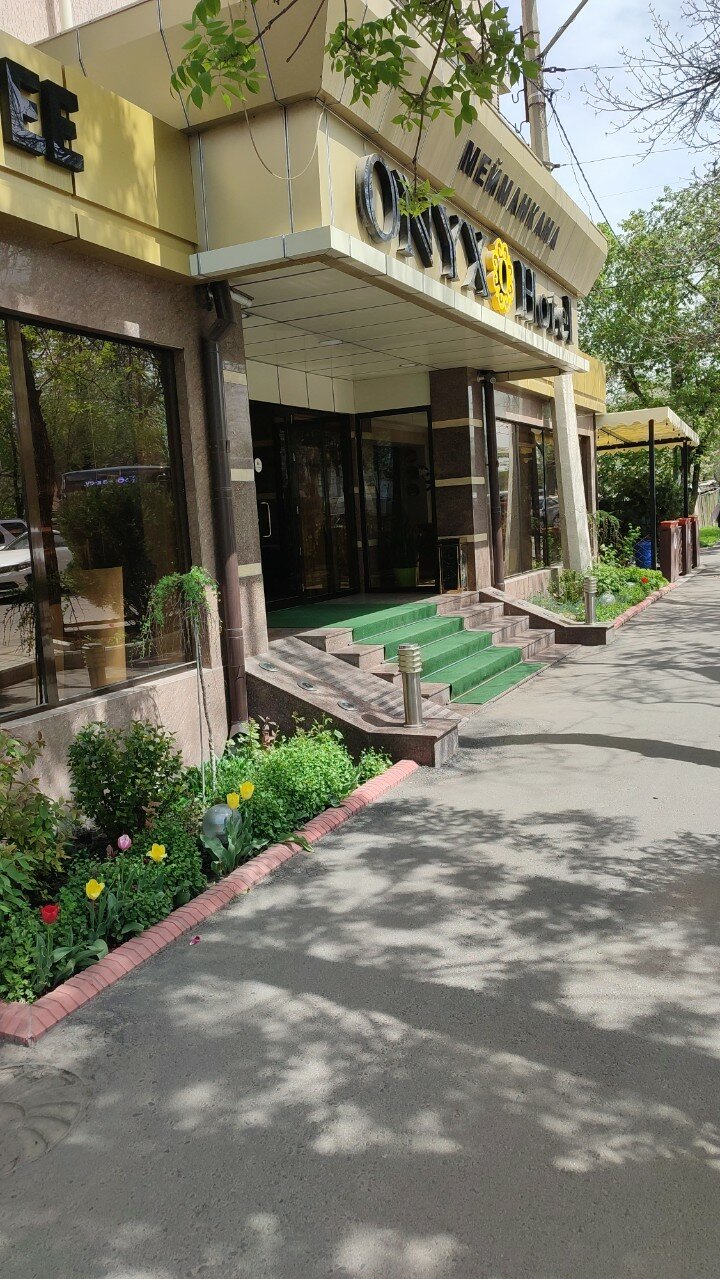 Фото Гостиница Onyx Hotel