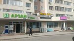 Mardan Gold (Aqjaıyq shaǵyn aýdany, 69/10), pawnshop